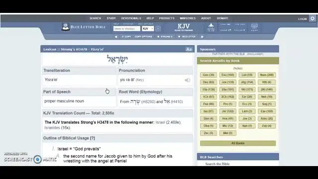 THE DIFFERENCE BETWEEN YASHARAL AND ISRAEL