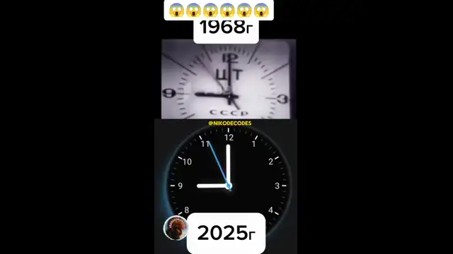 Proof TIME ⏳️ Was Sped Up... 1968 VS 2025